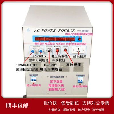 3KVA/5KVA/10KVA单相交流变频电源/普斯PS6103/PS6105/PS6110议价