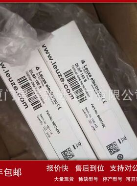 劳易测50034513 RKR 95/44-600 L传感器原装正品议价