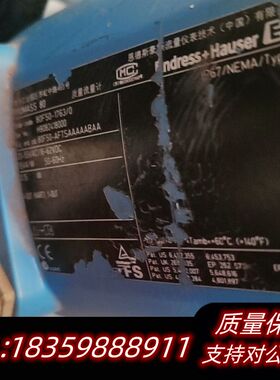 E+H流量计83F50    80F50一手货源询价