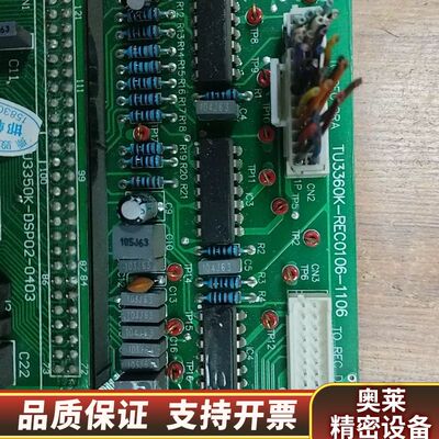 TU3360K-REC0106-1106线路板，主板，IQ板.询价