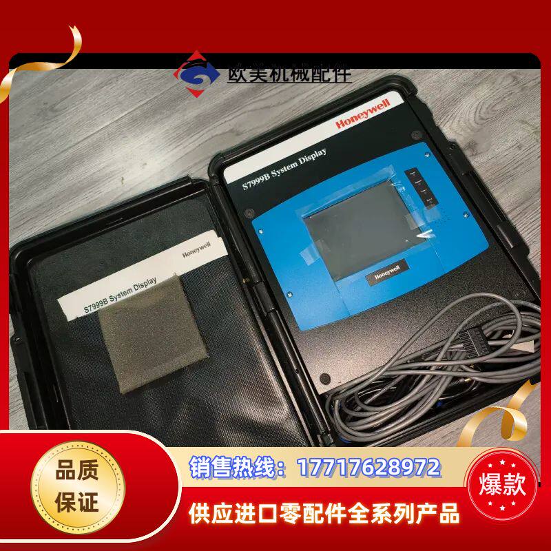 S7999B控制器，师调试使用。现货议价