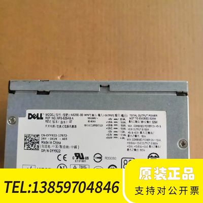 T3400 T410工作站电源 N525E-0议价