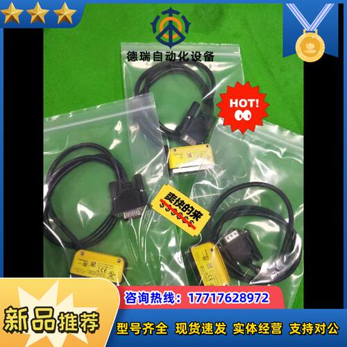 COGNEX  DM50SEA康耐视扫描器，825-0573议价