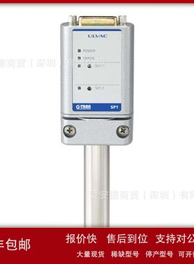 爱安德！！！现货 ULVAC爱发科 GP-H WP02用式样WP-02真空规管议
