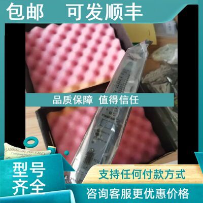 议价MC macgregor电路