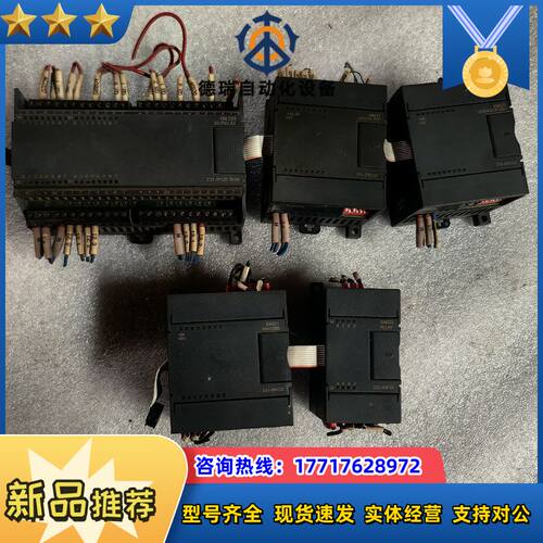 合信模块，223-1PL22-0XA0，，231-7TD议价