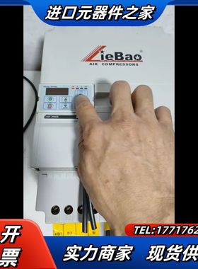 利宝Z2400-15GY变频器，15KW大功率，380V三相议价