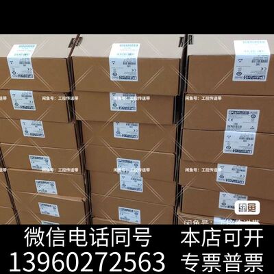 2891001网络交换机需询价