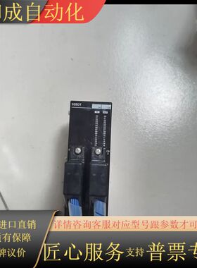 CPM2C-32EDTC模块现货