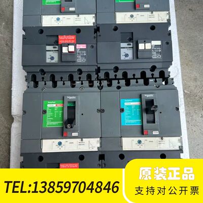 CVS250F漏电断路器议价