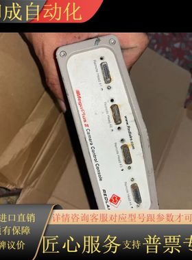 MegaPlus II 工业相机控制器 ，实图拍摄，配件出