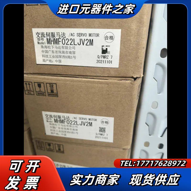 MHMF022LJV2M全新原装A6 200W刹车电机，议价,3C数码配件,隔离器/耦合器,淘宝优惠券,粉丝福利购,淘宝优惠卷