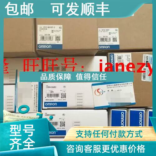 议价PLC模块CS1W-OD211
