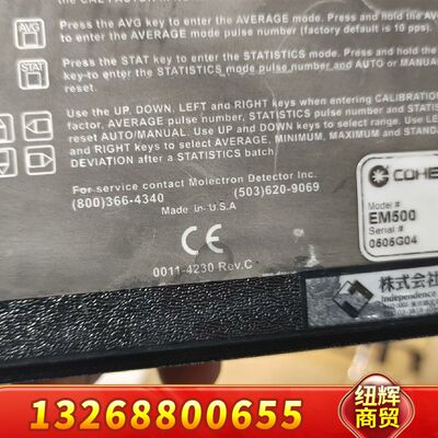Molectron美国ENERGY  MAX500激光相干功议价