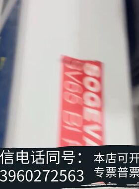 全新#真空泵 莱宝SV65BI 机械真空泵 替代控制器 多台需询价