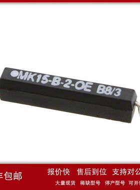 现货Standex/MK15-B-2-OE 磁簧开关 REED SPST-NC SMD 原装正品议