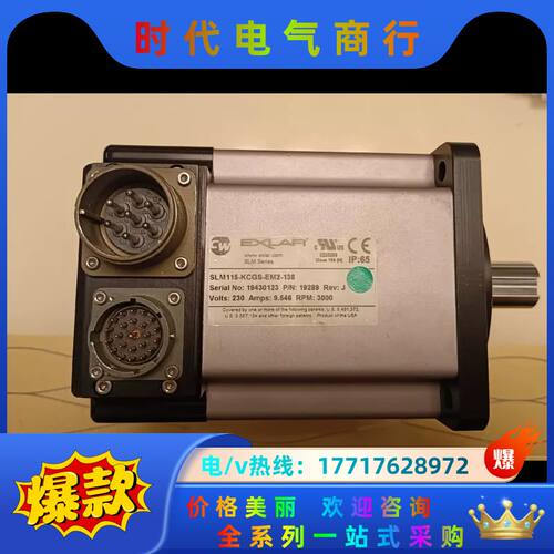 出售EXLAR马达，SLM115-KCGS-EM2-13议价