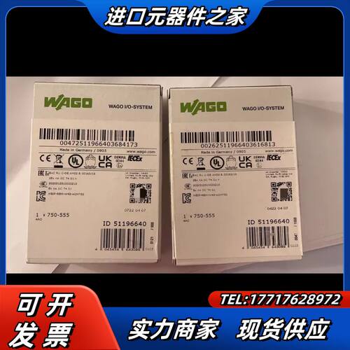 750-555 WAGO模块全新原装 没有拆封 顺丰签收不退议价