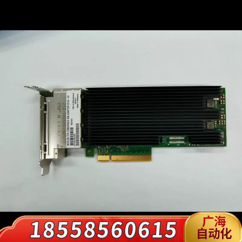 原装正品Intel网卡X710-T4万兆电口议价