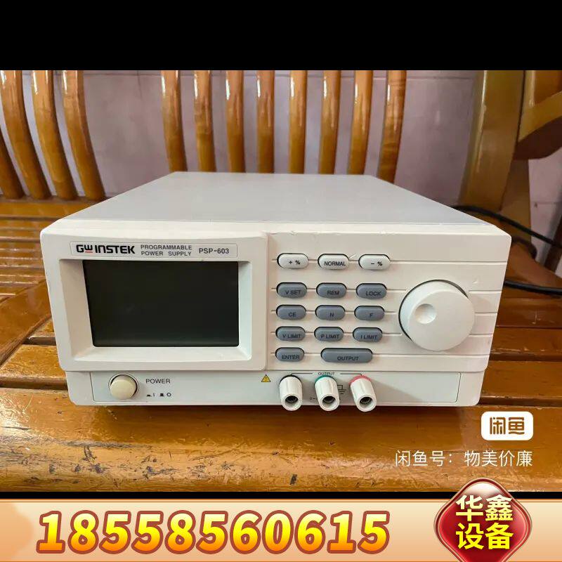 PSP-603可调直流稳压电源开关电源