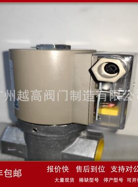 Greenlsland润瓯牌GIV25B220A单级45W燃气单级快开快闭电磁阀议价