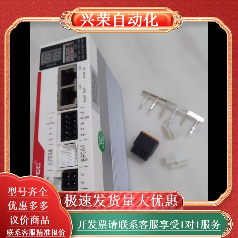 研控MS-S3 L3 M3 Mini3E闭环型混合伺服YKD