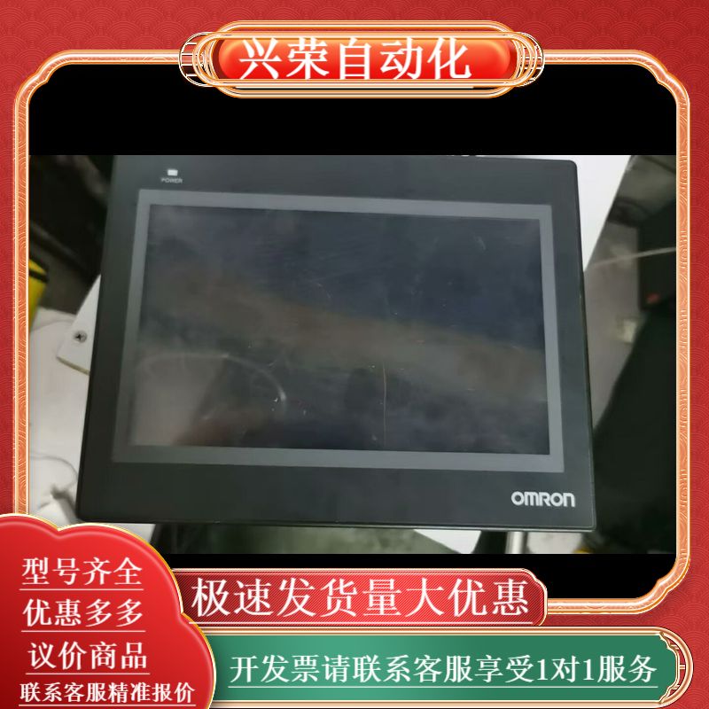 触摸屏  NB10W-TW01B  实物拍