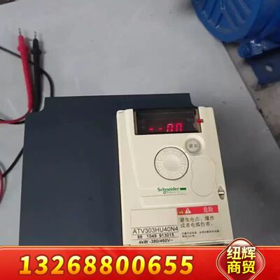 变频器4KW，ATV303HU40N4，成色如图，每一议价