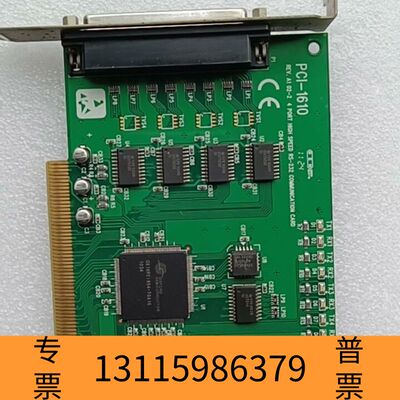 众桦 PCI-1610 REV.A1 4端口RS-232
