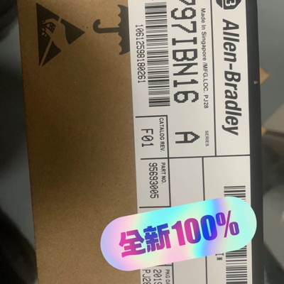 1797-IBN16停产件，没剩了议价