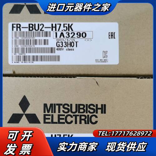 电抗器FR-BU2-H7.5K  H30K   H15K议价