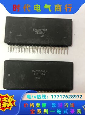 OKUMA 大畏 厚膜 S4558P96A，八成新，议价