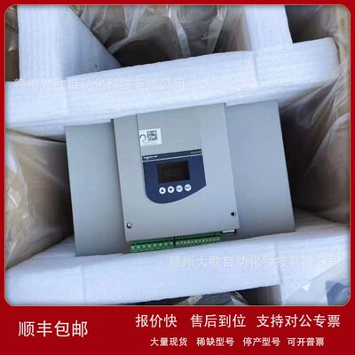 ATS22C59Q ATS48D47Q ATS48D88Q全新Schneider启动器原装现货议价