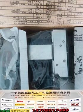 11166839，11166838丹佛斯控制器，电控模块，传议价