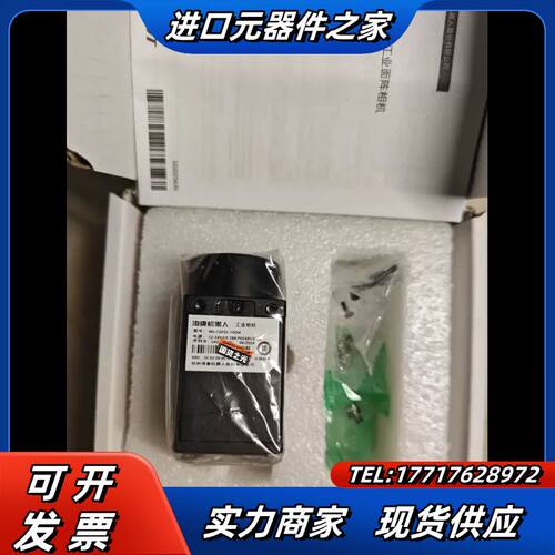 机器人工业相机 MV-CS032-10GM，320万像素议价