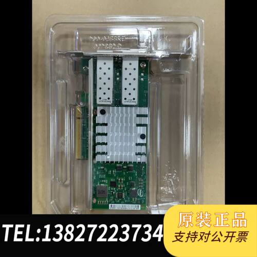 原装拆机 / X520-DA2  版本