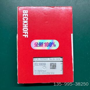 倍福模块EL1809,EL2809详谈