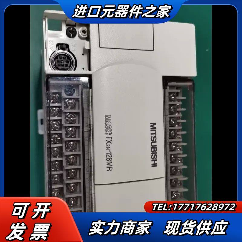 plc.，fx2n-128mr-001，，功能议价,3C数码配件,隔离器/耦合器,淘宝优惠券,粉丝福利购,淘宝优惠卷