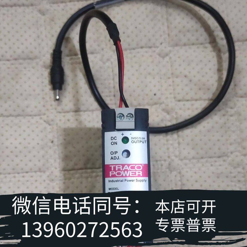 全新原装TRACO POWERDIN开关电源 TCL24-105需询价
