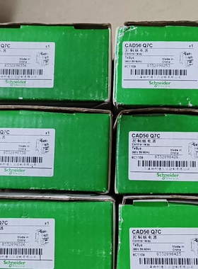 议价控制继电器 CAD50Q7C  380VAC  6