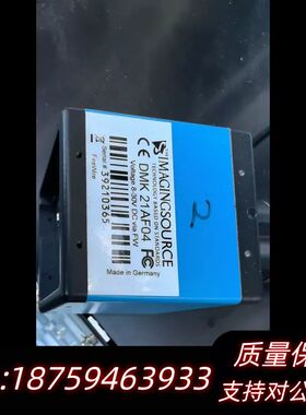 映美精DMK21AF04工业相机，，带原厂底座。询价