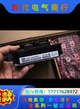 IGBT模块 5SNA 1200G450350 原装议价