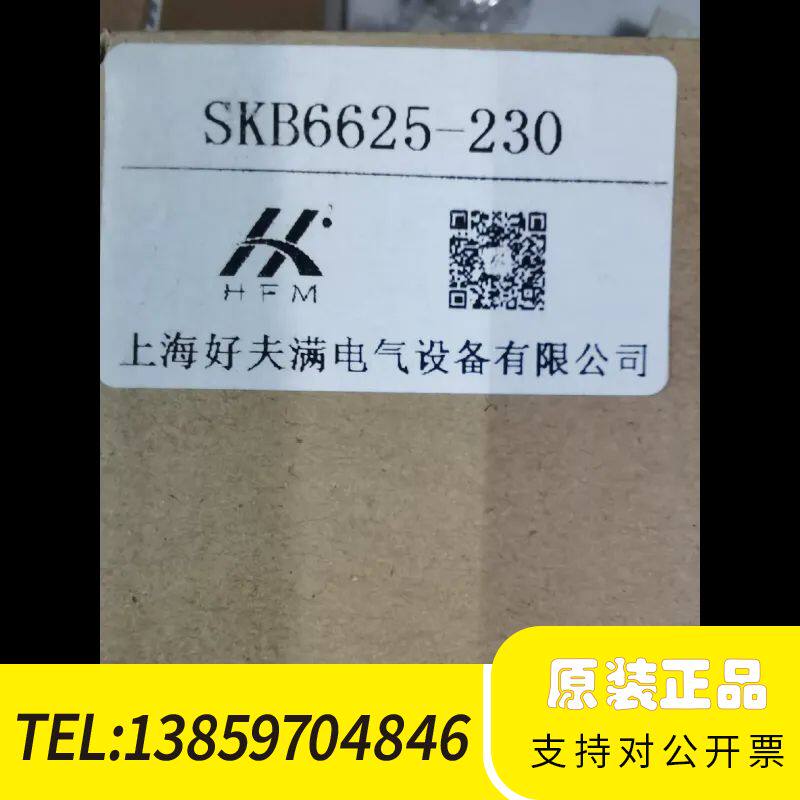夫满牌   机柜风扇SKB6625-230机箱散热降温防尘议价