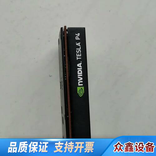 Tesla P4 8G GPU运算卡  虚拟化运算专业卡，无