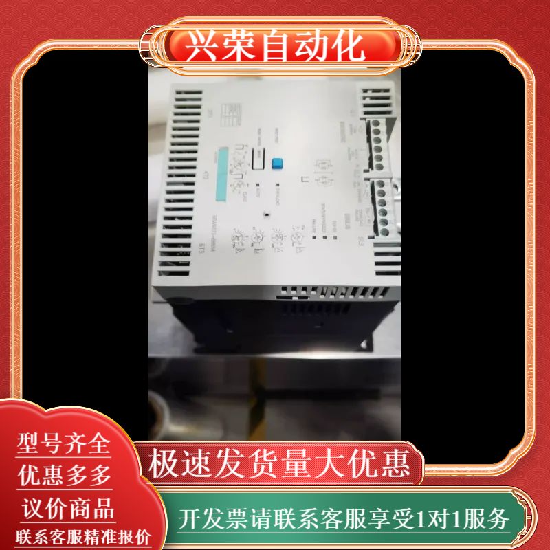 3RW4073-6BB34软启动器现货！
