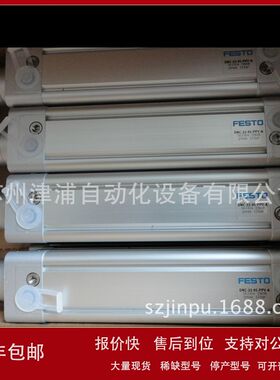 DNC-100-500-PPV -支持 FESTO气缸 163490