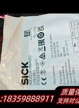 SICK  IME2S18-08B4DC0订货号109195询价