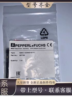 NBN4-12GM50-E2-V1 PF传感器议价