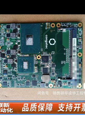 congatec AG L132827 PN:645927