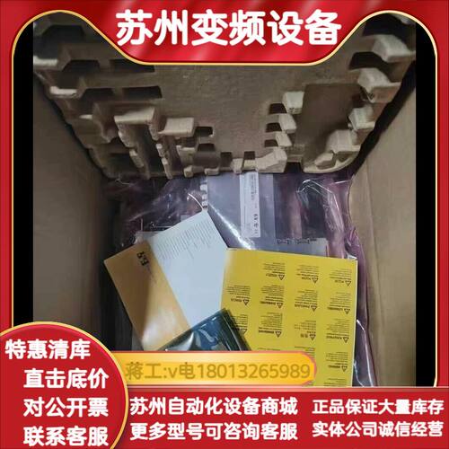 驱动器8BVI0055HWD0.000-3稀缺型号